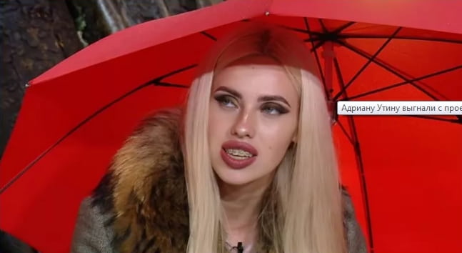adriana utina ushla s proekta