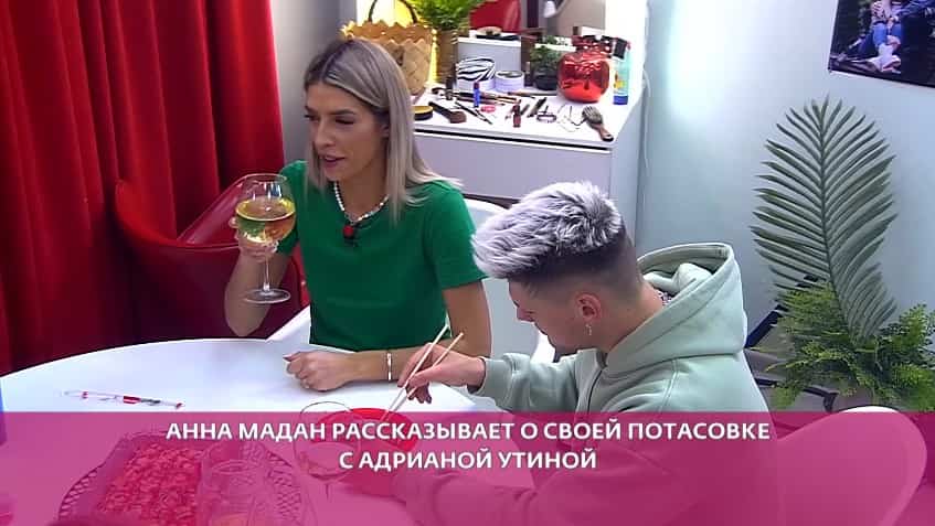 anna madan i maksim morgenshtern vernulis na proekt