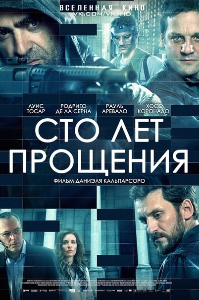 top 10 unikalnix filmov