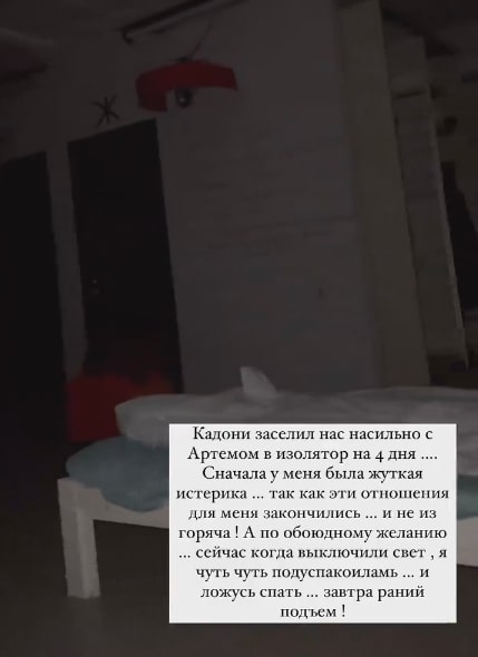kristina buhynbalte i artyom grant