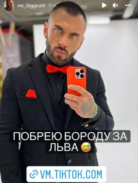 kristina buhynbalte i artem grant