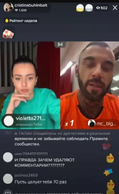 kristina buhynbalte i artem grant