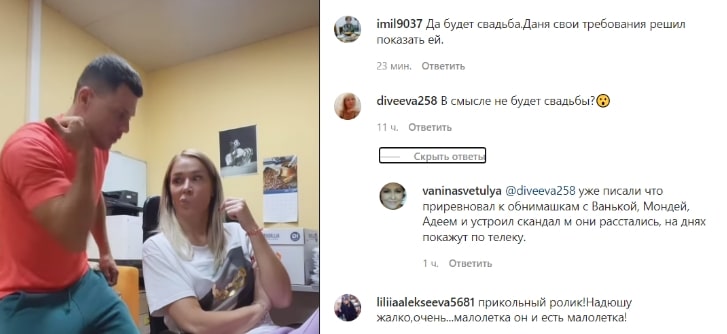 nadya ermakova i daniel chistov