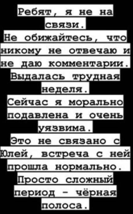 romashov i bigrina