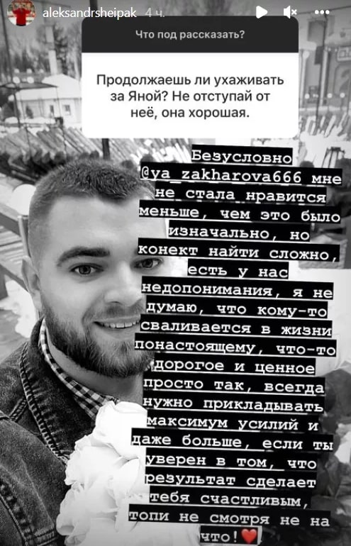 adriana utina pokinula dom 2