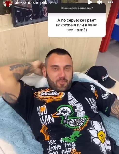 artem grant i yulya belaya