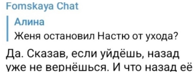 romashov i bigrina