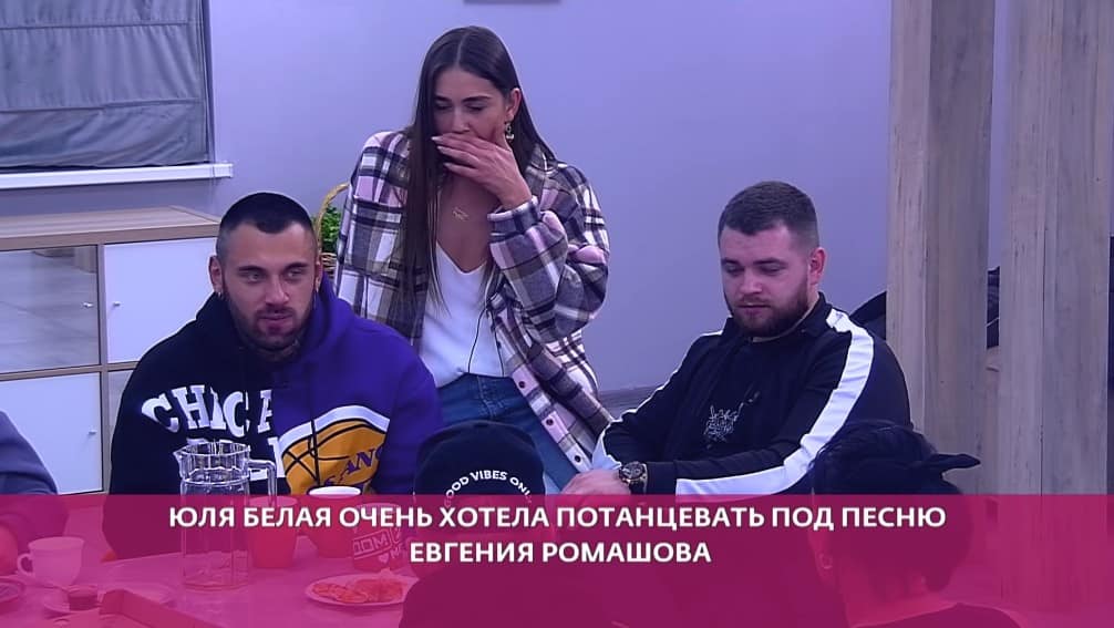 artem grant i yulya belaya