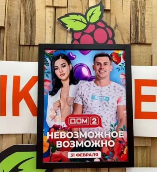 buhynbalte i barzikov