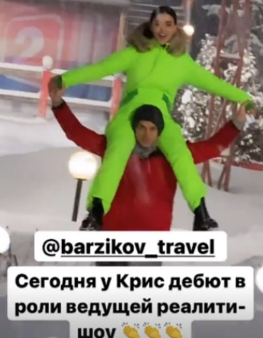 kristina buhynbalte vedushaya doma 2