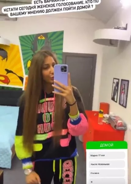 yana zaharova ushla s proyekta dom 2