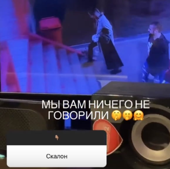 ekaterina skalon i artyom grant dom 2