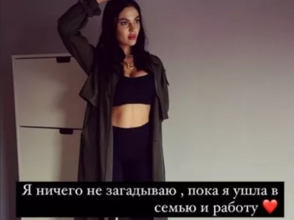 polina gelcer dom 2