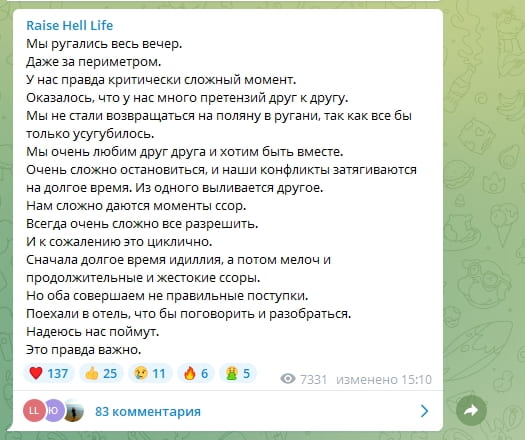 romashov i bigrina