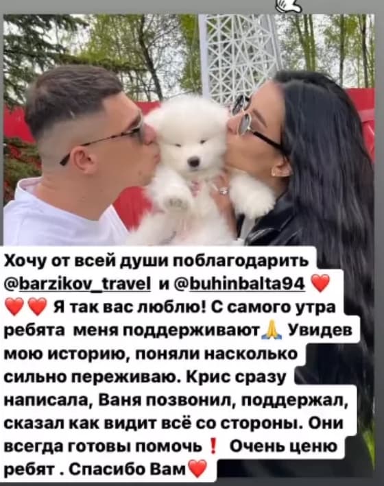 bezus i barzikov