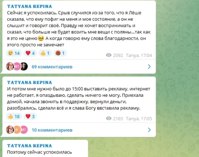 repina i bezus