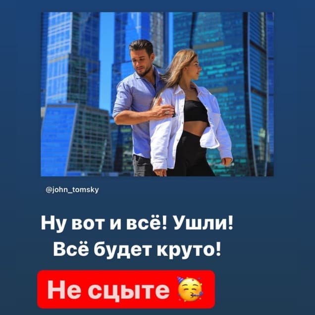 romashov i bigrina ushli s doma 2