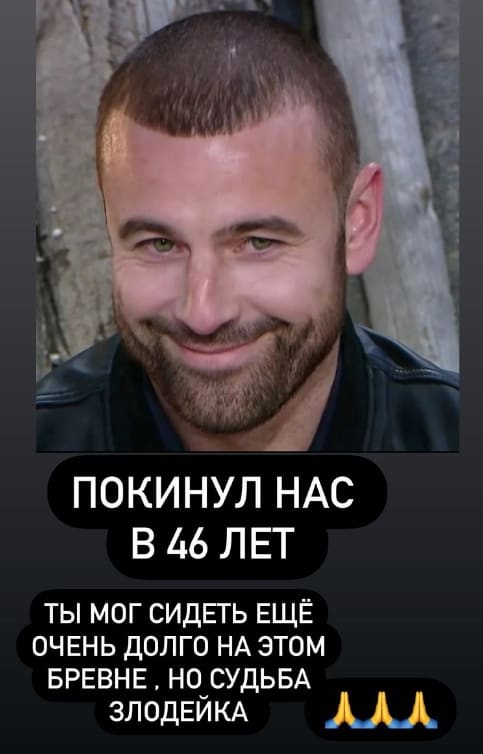 adeyev pokinul proyekt