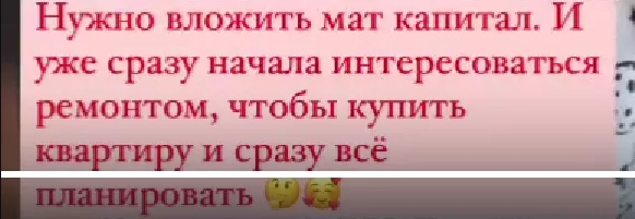 tatyana repina