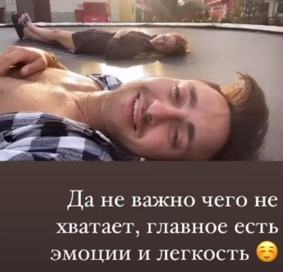 katya gorina i aleksey bezus