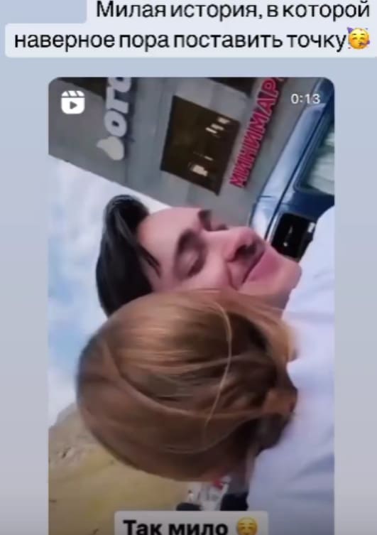 gorina i bezus