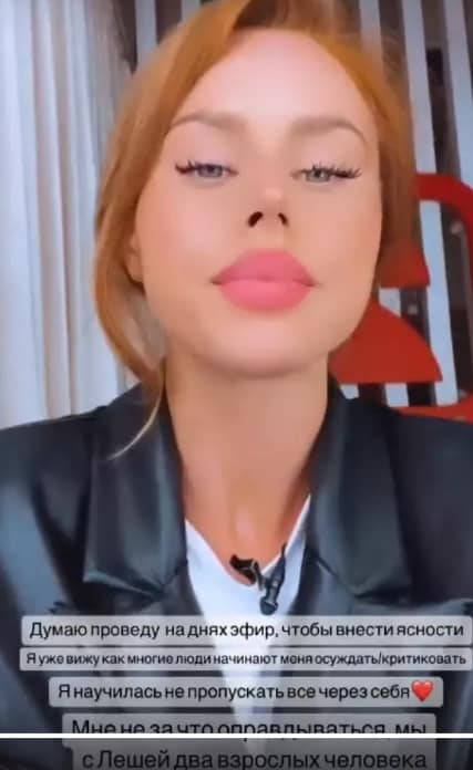 katya gorina i aleksey bezus