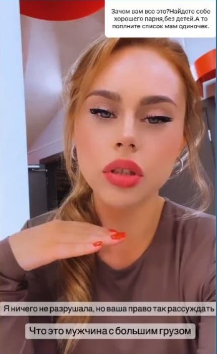 katya gorina i aleksey bezus