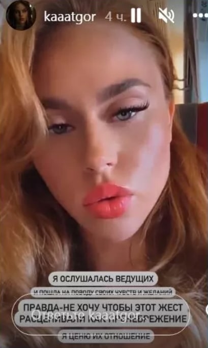 katya gorina