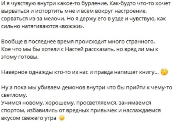 romashov i bigrina