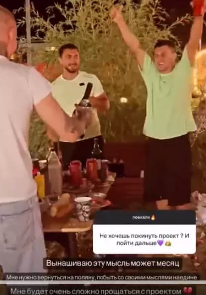 bezus i gorina