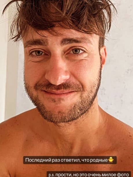 bezus i gorina