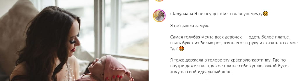 tatyana repina