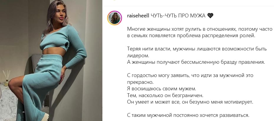 romashov i bigrina