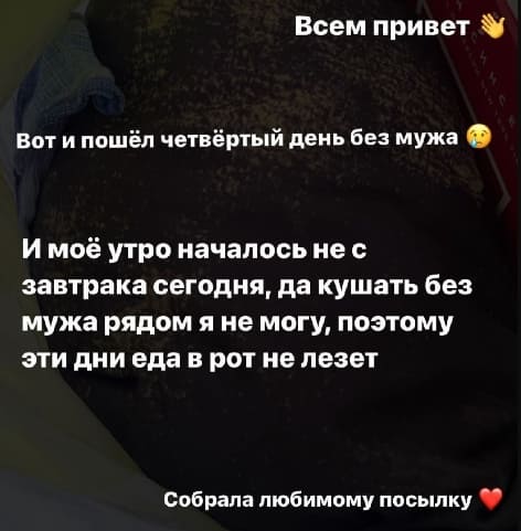 nastya roinashvili i gleb jemchugov