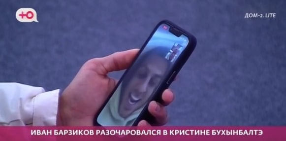 barzikov i buhynbalte novosti