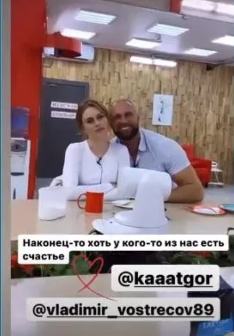 gorina i vostrecov