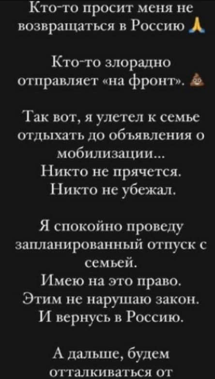 romashov i bigrina