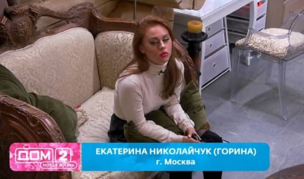 gorina i arhipov