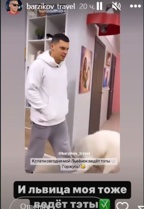 buhynbalte i barzikov