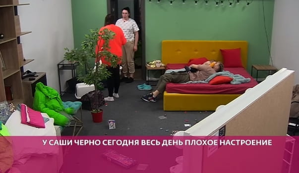 aleksandra cherno dom 2