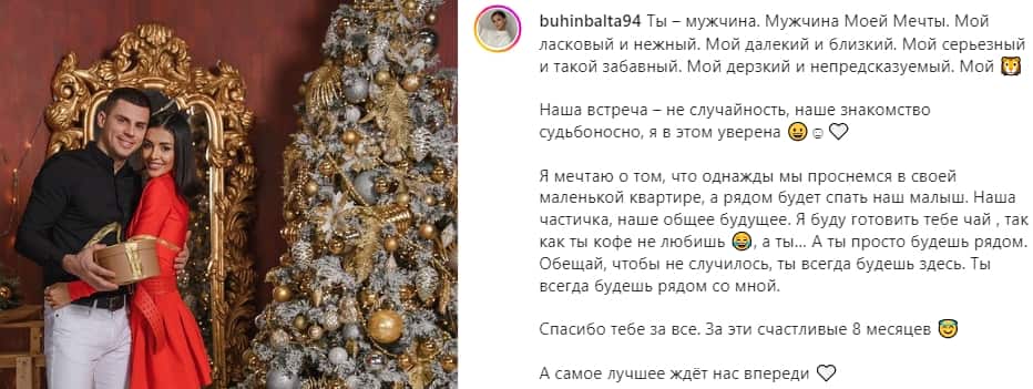 buhynbalte i barzikov