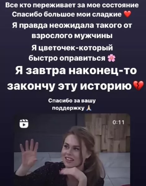 katya gorina novosti