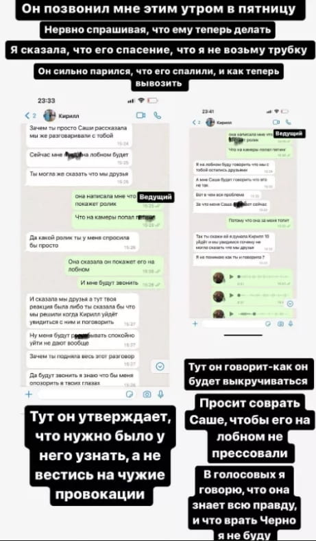katya gorina novosti