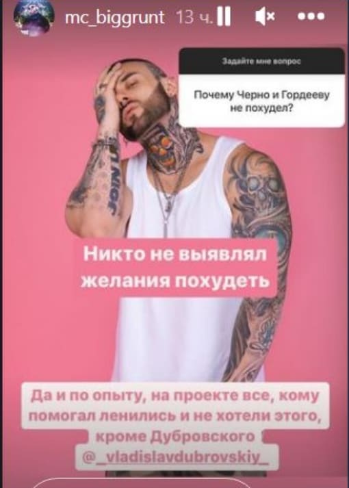 artem grant