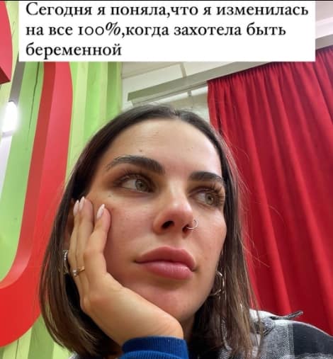 alena openchenko beremenna