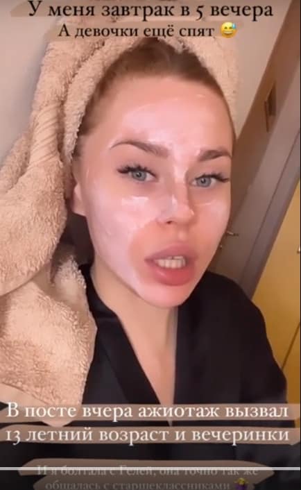 ekaterina gorina