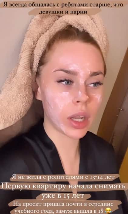ekaterina gorina