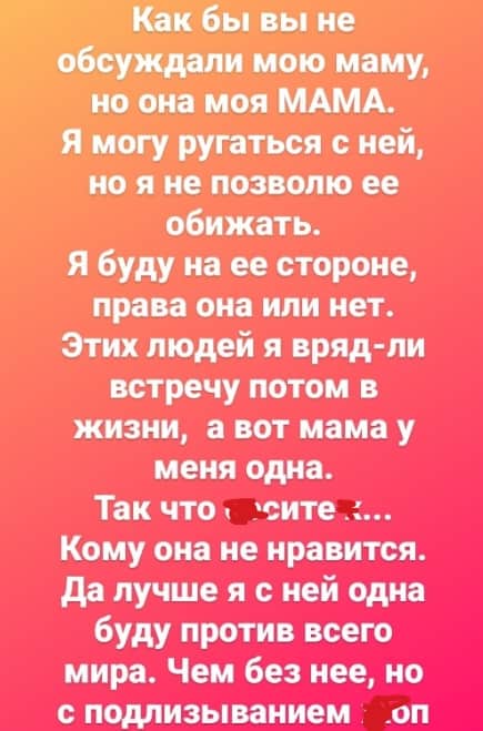 mama klavy i barzikov
