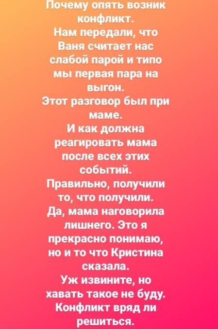mama klavy i barzikov