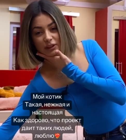 mahsa saylova dom 2